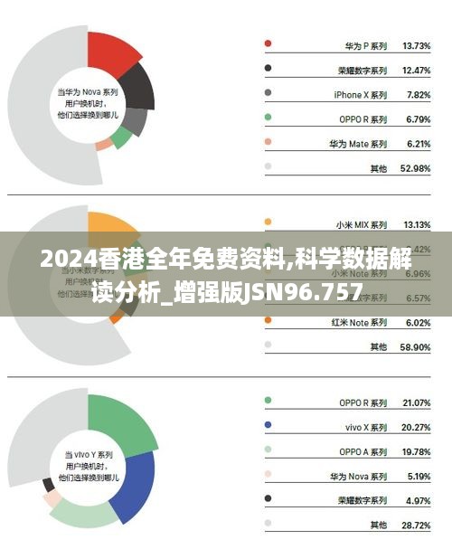 金牛网155755水心论坛香港｜诠释分析解析_轻量版2.282